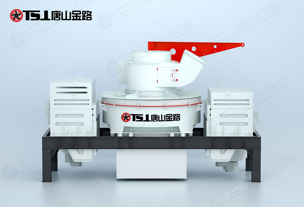 怎么選購(gòu)制砂機(jī)？唐山金路來(lái)幫忙